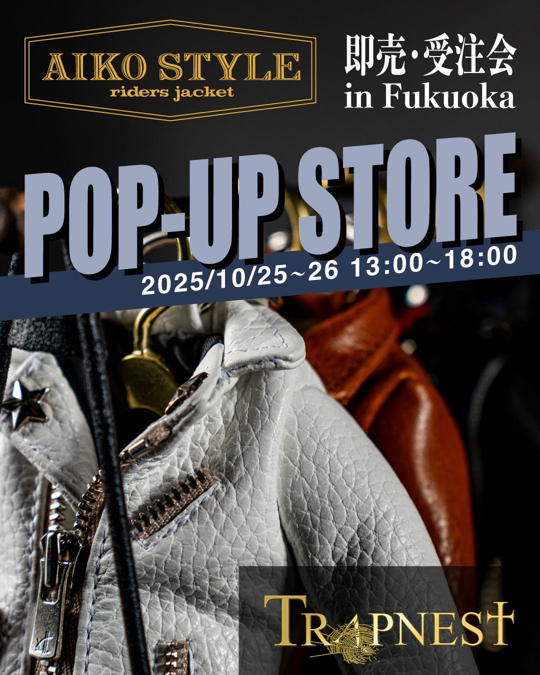 AIKO STYLE POP UP STORE IN FUKUOKA ！！