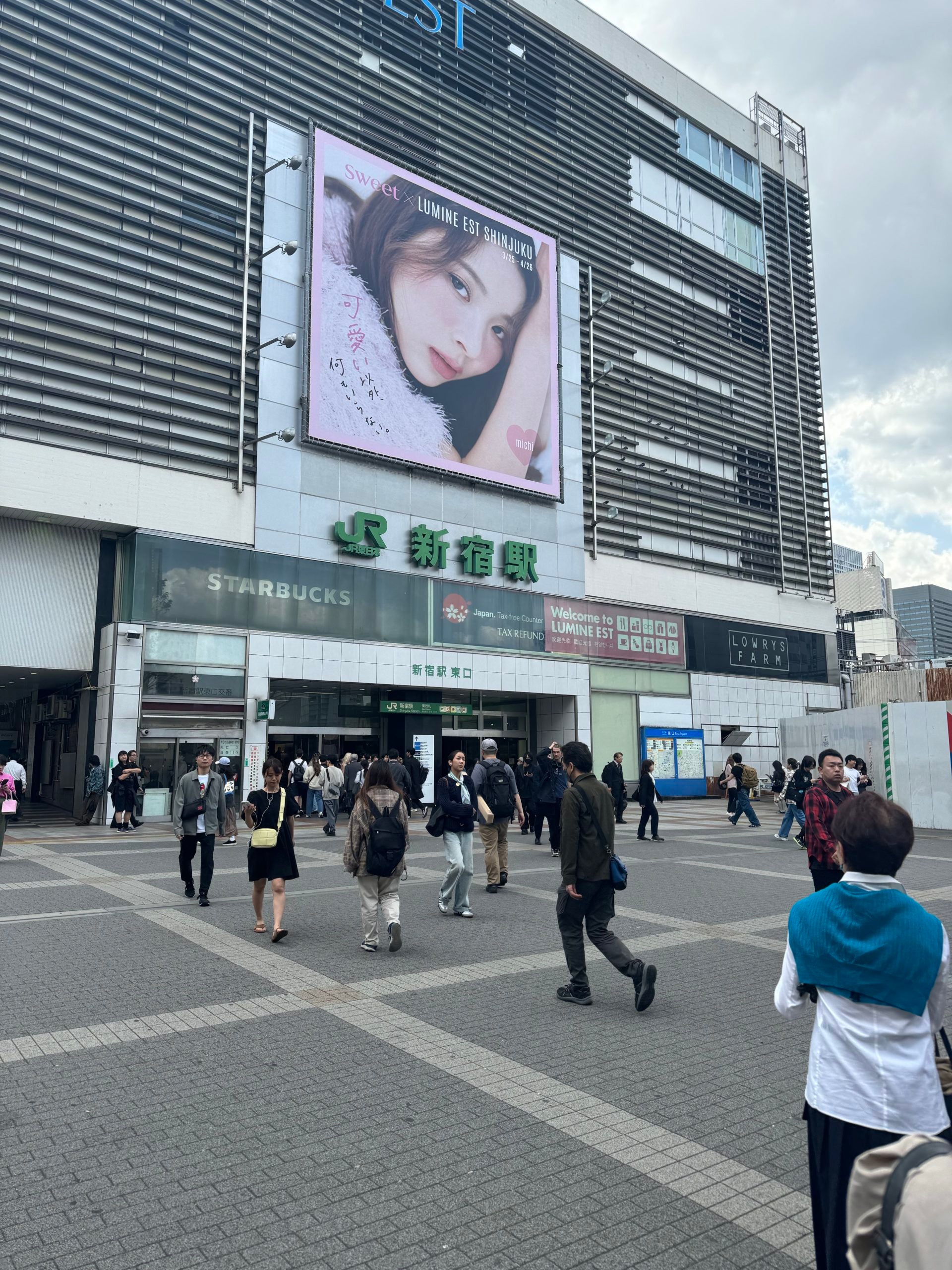 東京〜狂った街〜♪